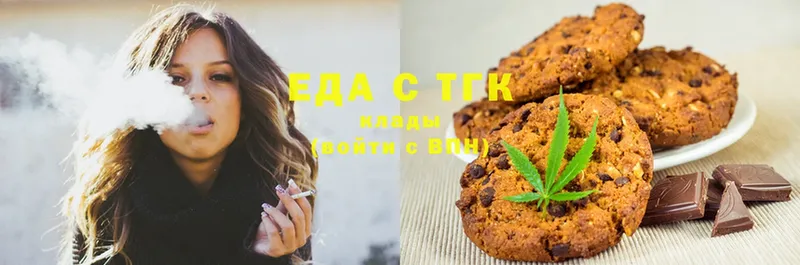 купить  сайты  Фролово  Cannafood конопля 