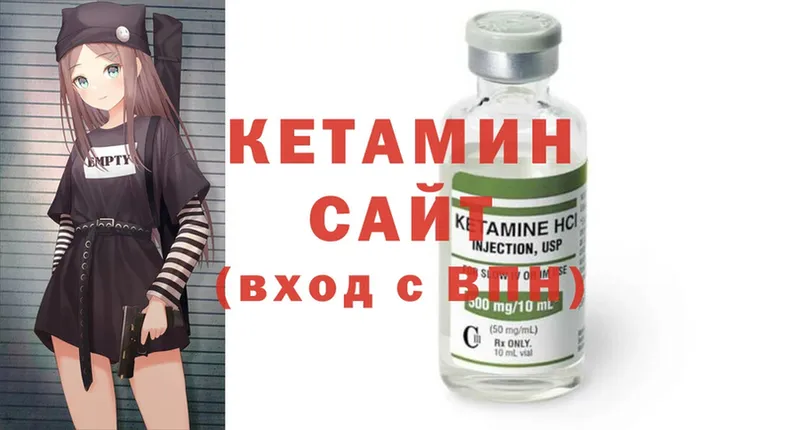 магазин продажи наркотиков  KRAKEN онион  КЕТАМИН ketamine  Фролово 