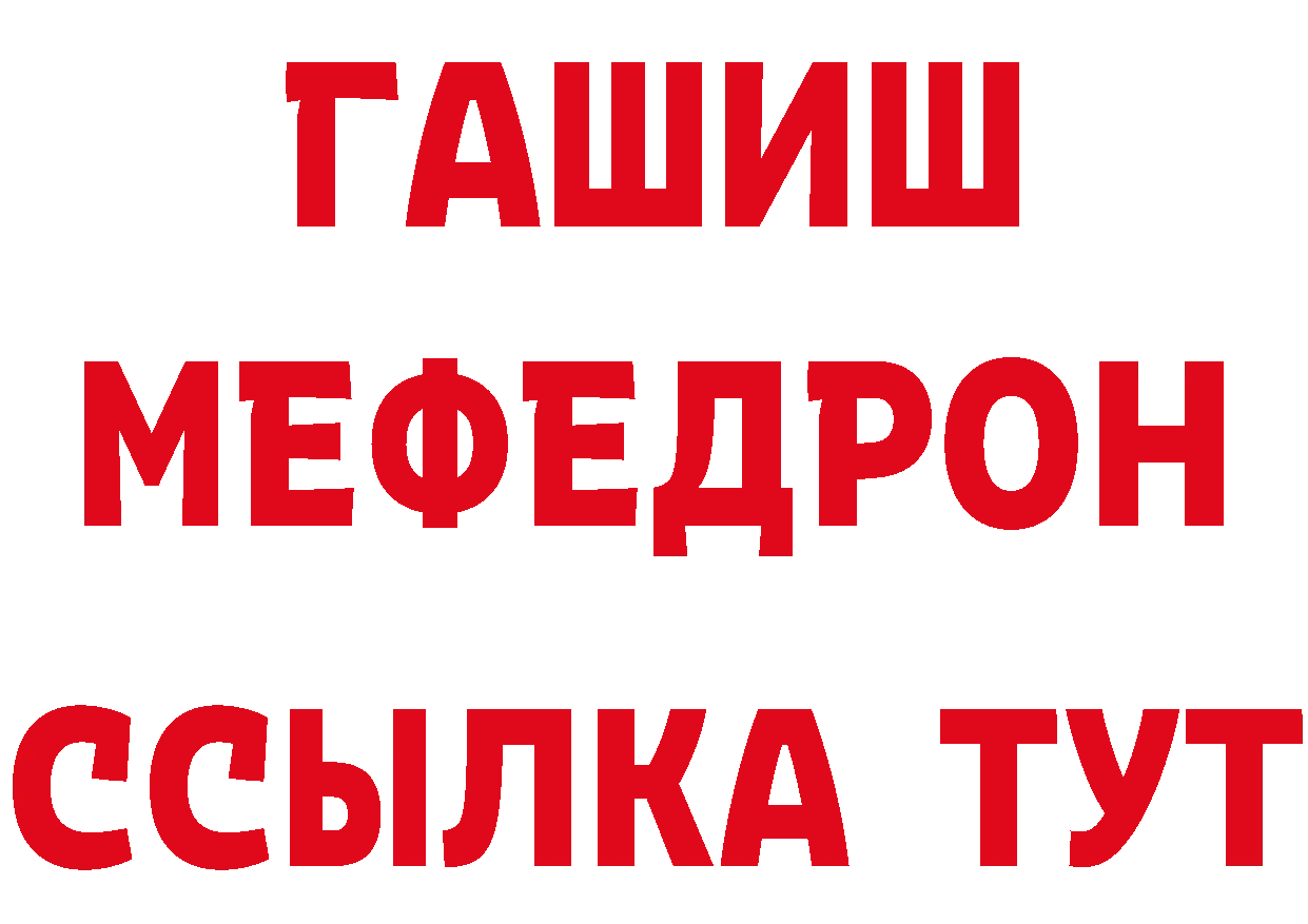 Бутират BDO ТОР площадка MEGA Фролово